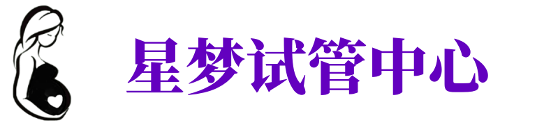 吕梁供卵机构_吕梁助孕公司_吕梁供卵联系方式